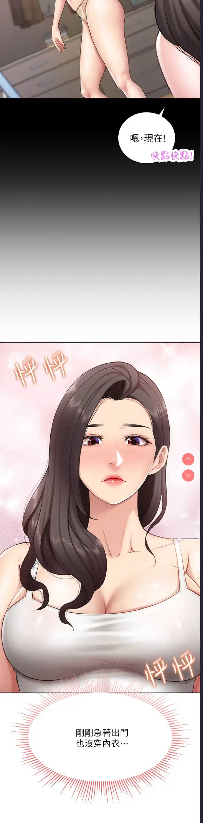 亲子餐厅的妈妈们