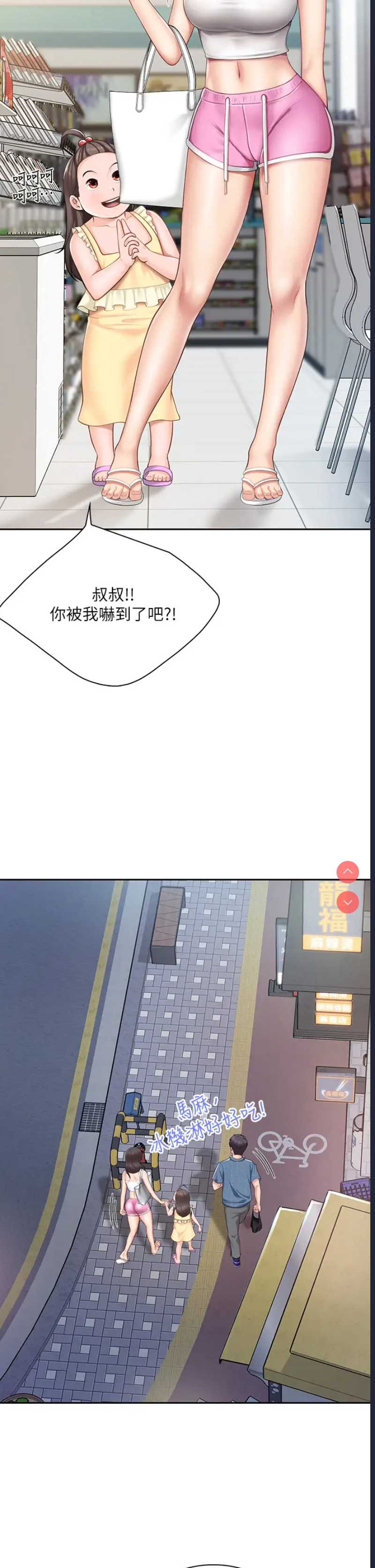 亲子餐厅的妈妈们