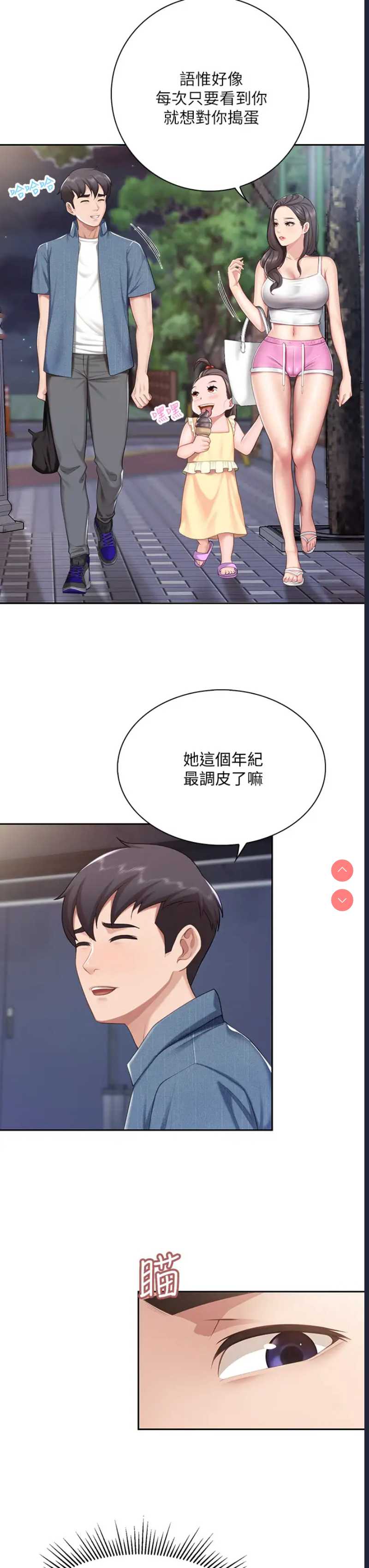亲子餐厅的妈妈们