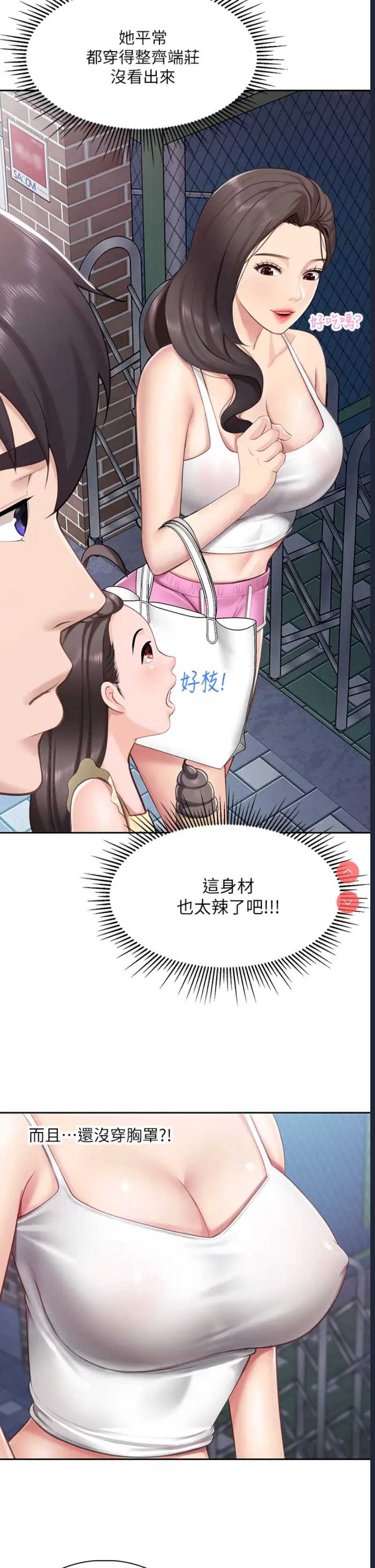 亲子餐厅的妈妈们