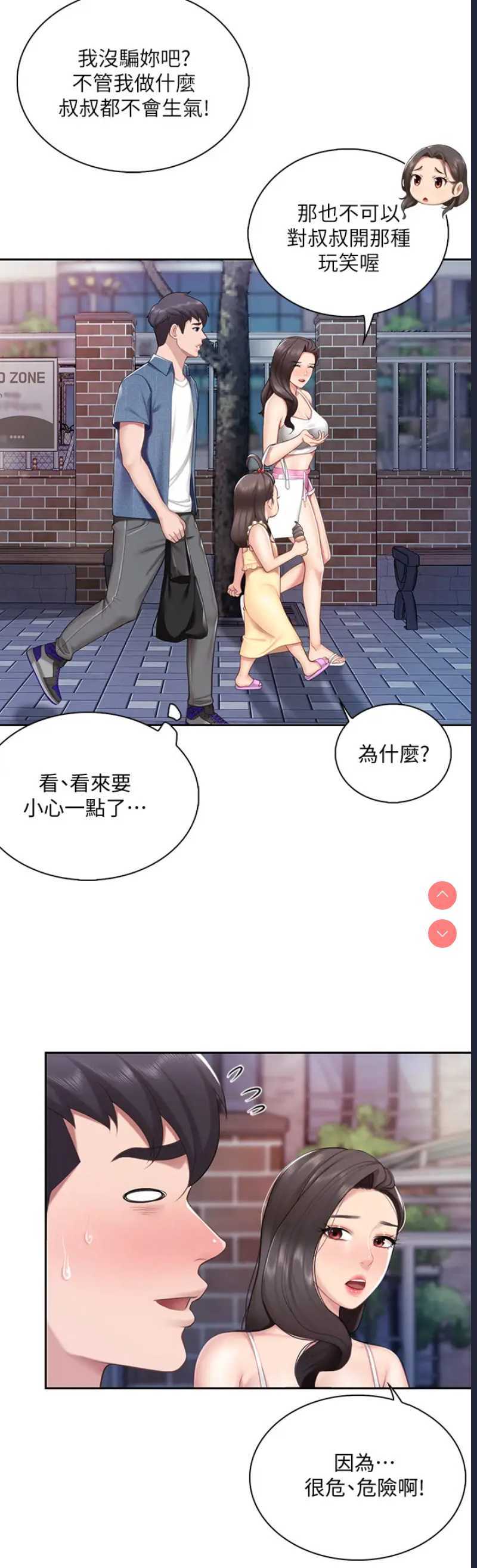 亲子餐厅的妈妈们
