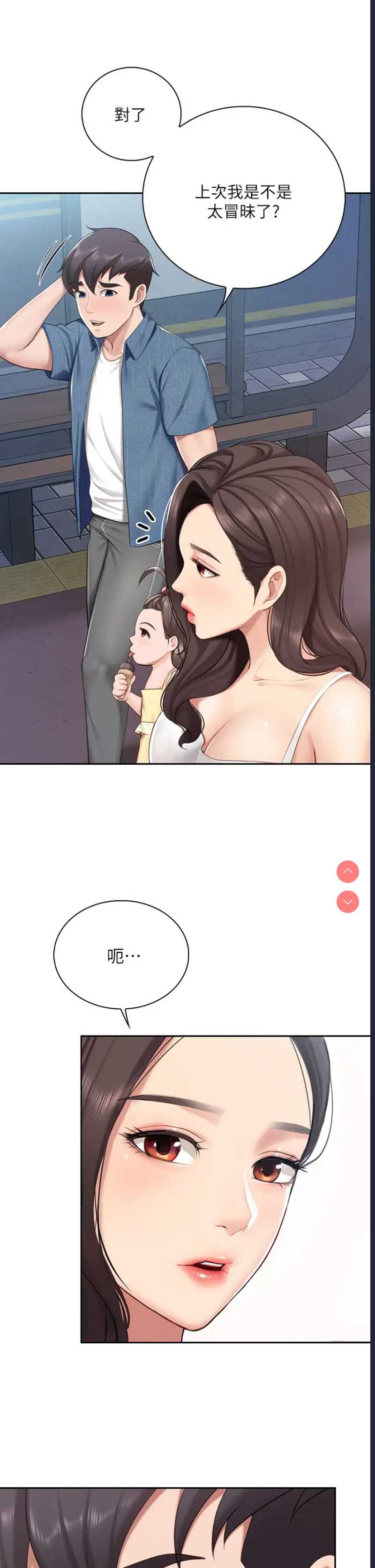 亲子餐厅的妈妈们