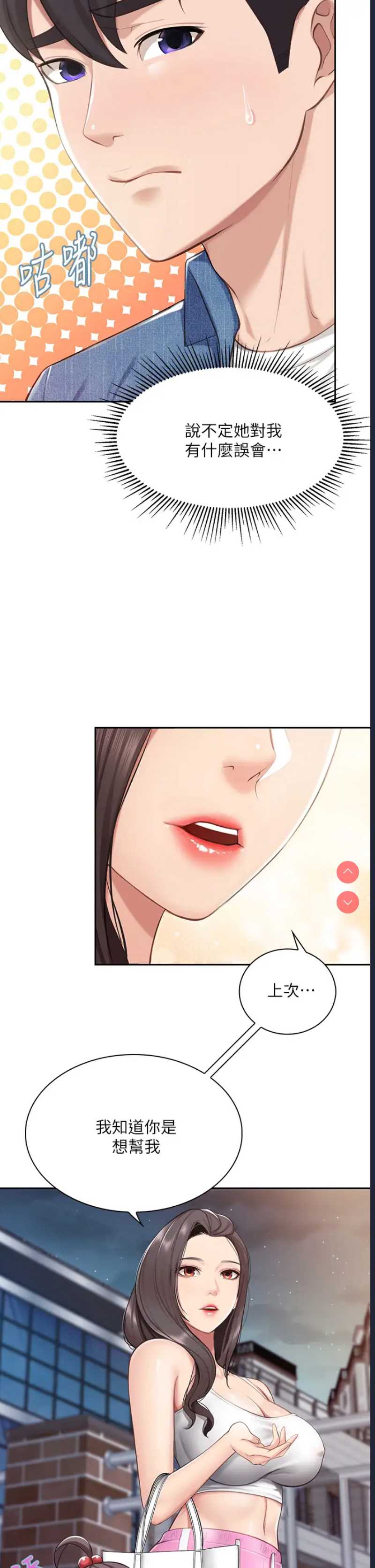 亲子餐厅的妈妈们