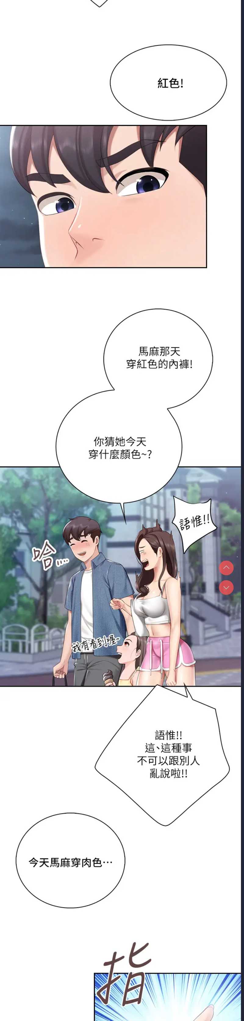亲子餐厅的妈妈们