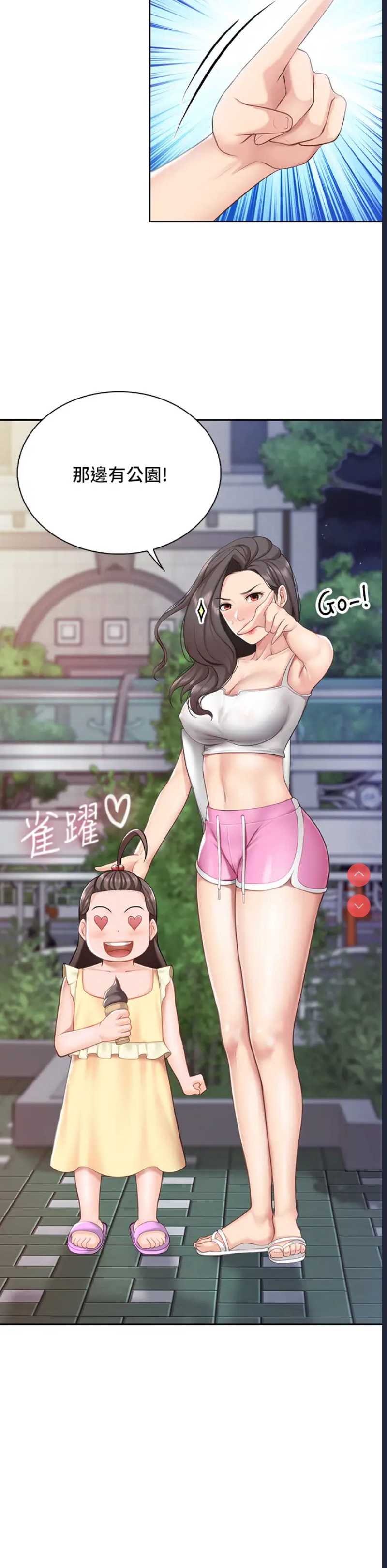 亲子餐厅的妈妈们