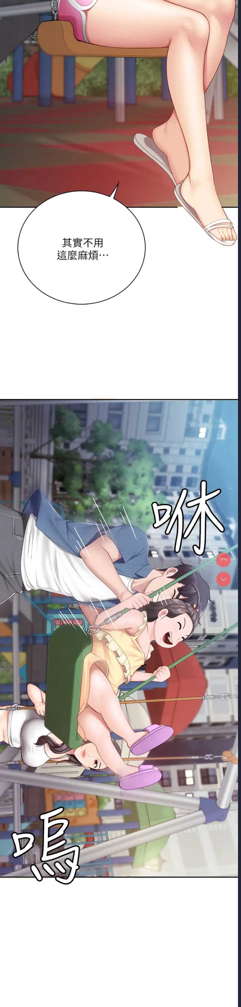 亲子餐厅的妈妈们