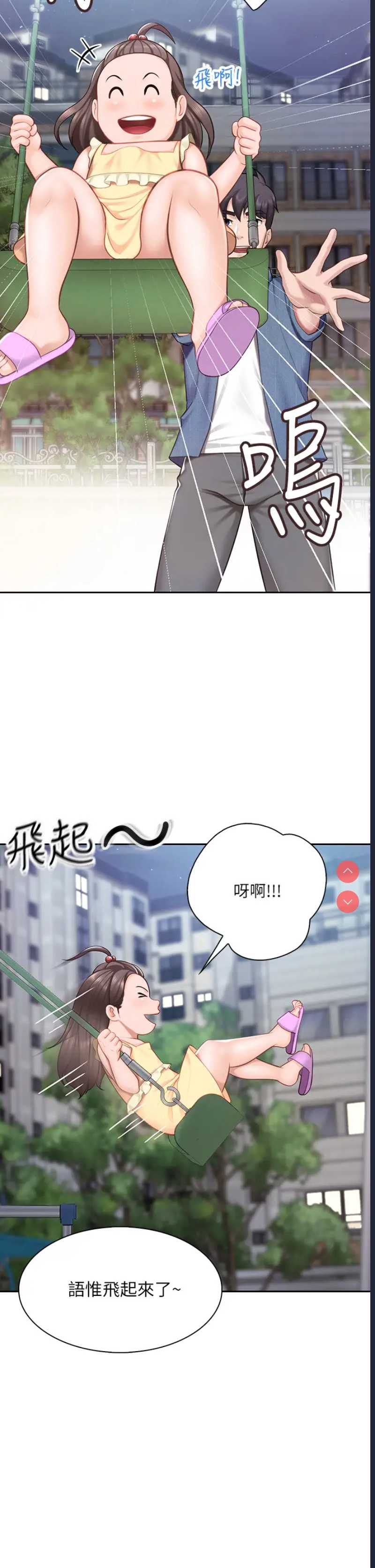 亲子餐厅的妈妈们