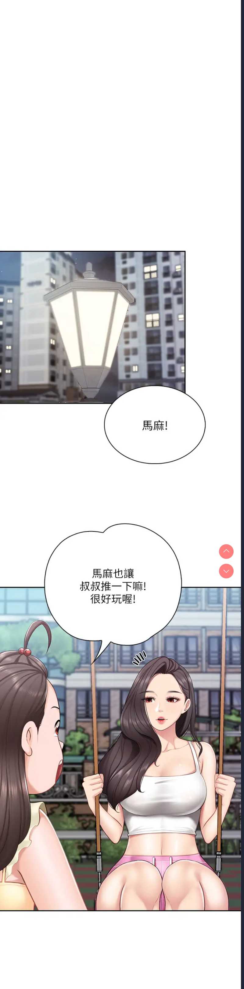 亲子餐厅的妈妈们