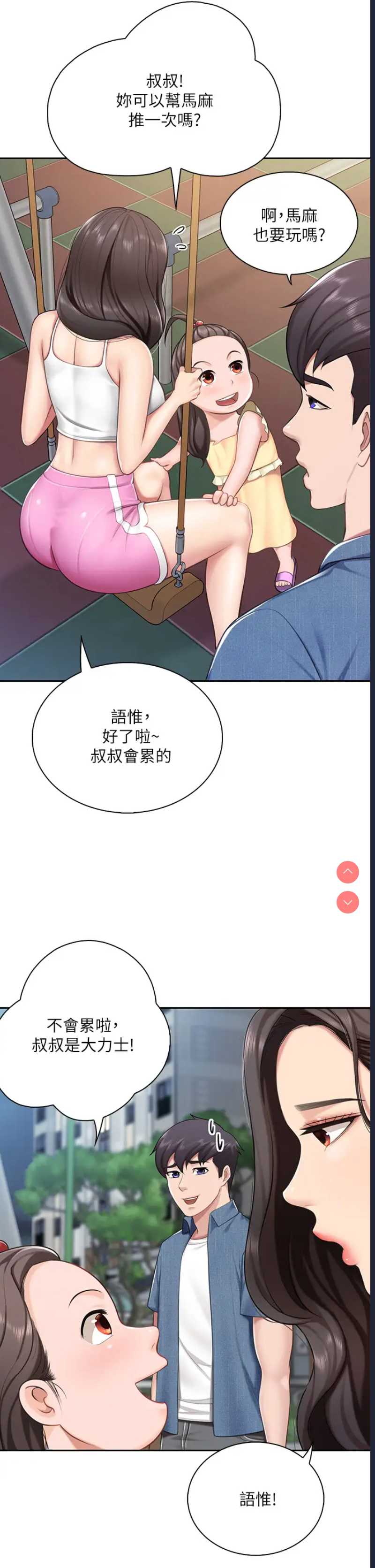 亲子餐厅的妈妈们