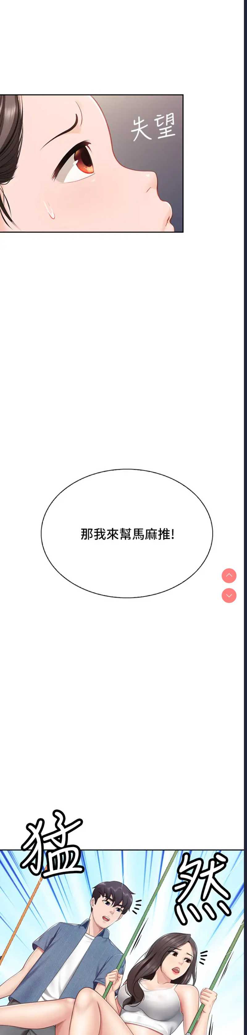 亲子餐厅的妈妈们