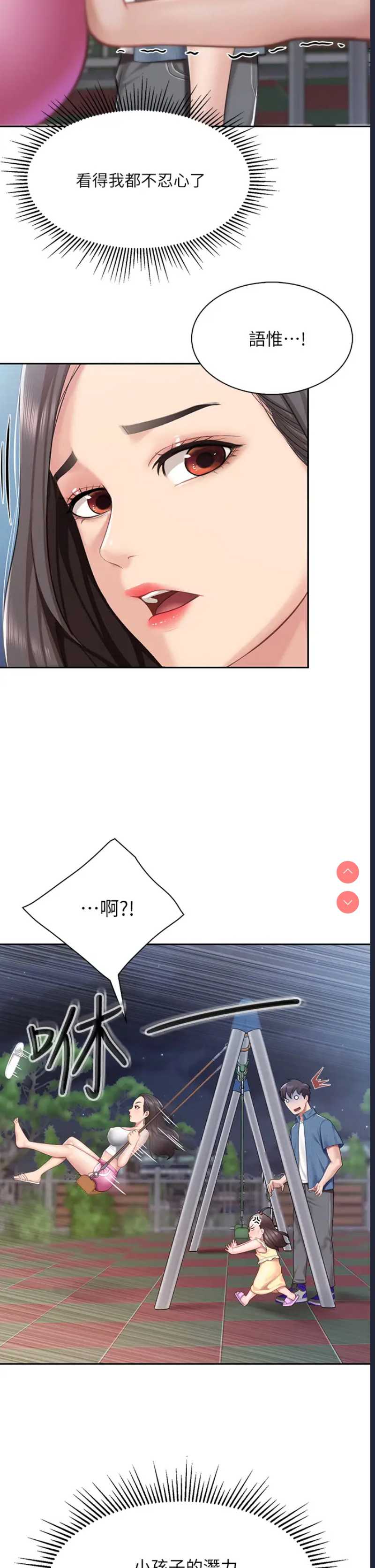 亲子餐厅的妈妈们