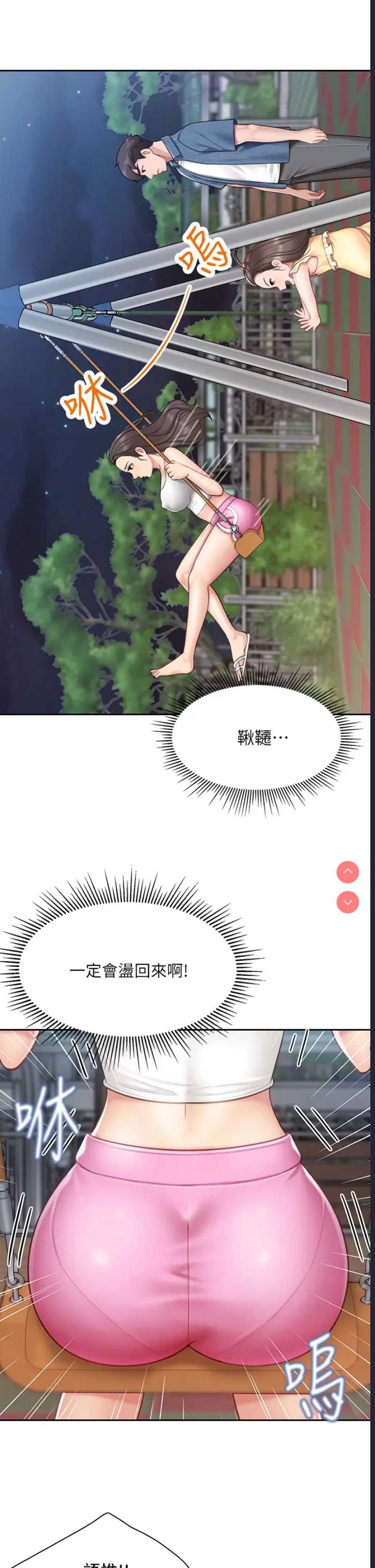 亲子餐厅的妈妈们