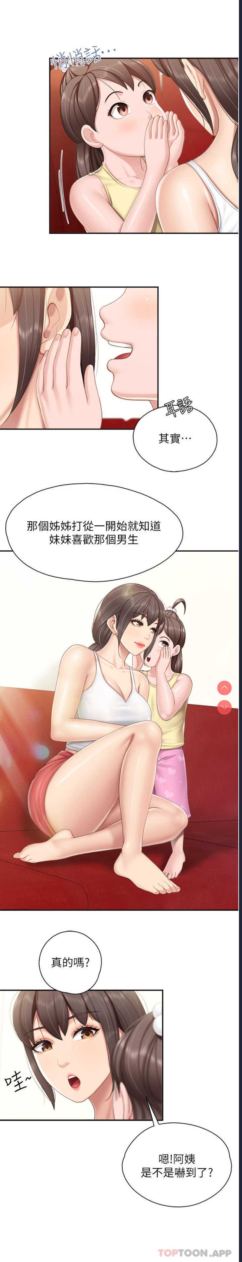 亲子餐厅的妈妈们