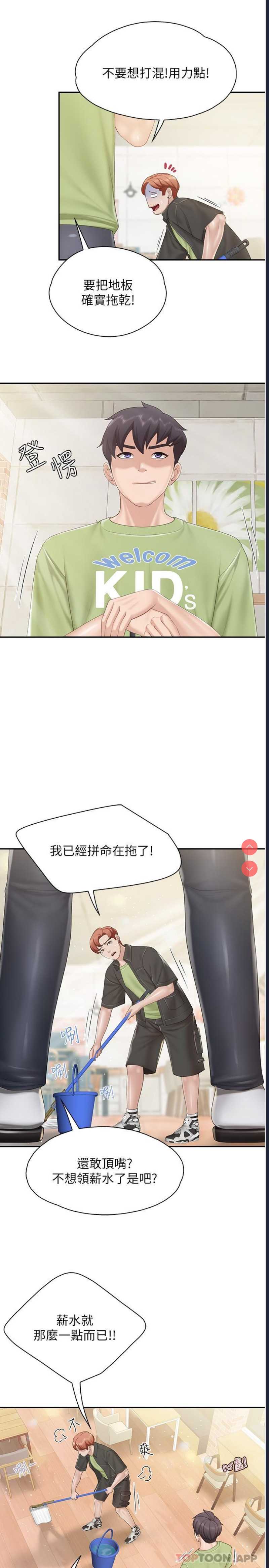 亲子餐厅的妈妈们
