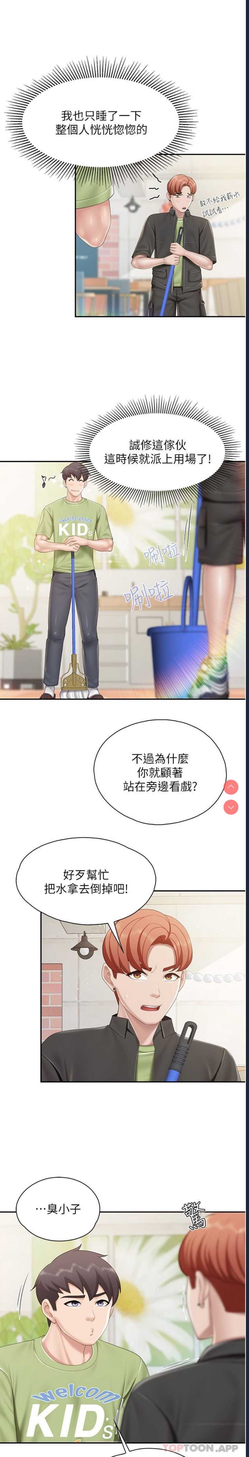 亲子餐厅的妈妈们