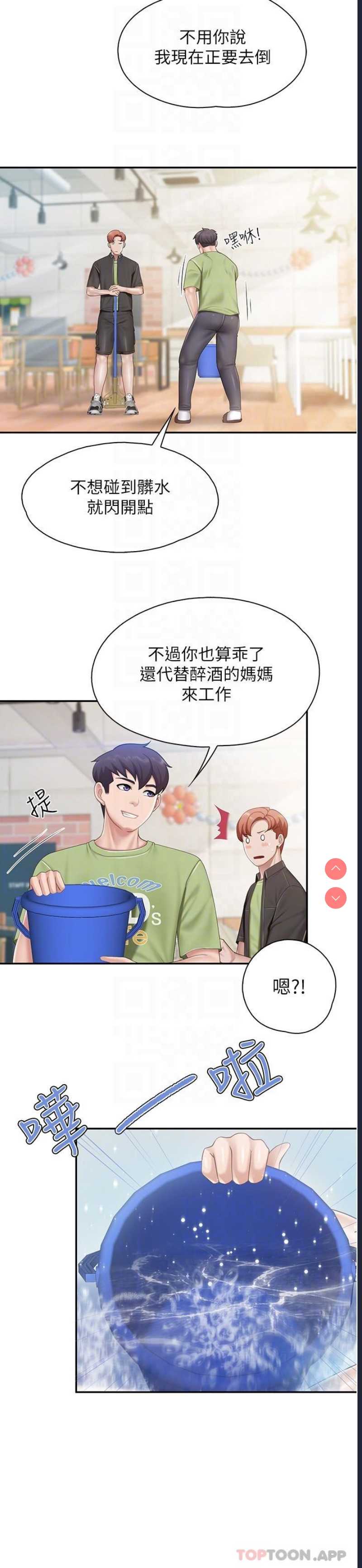 亲子餐厅的妈妈们