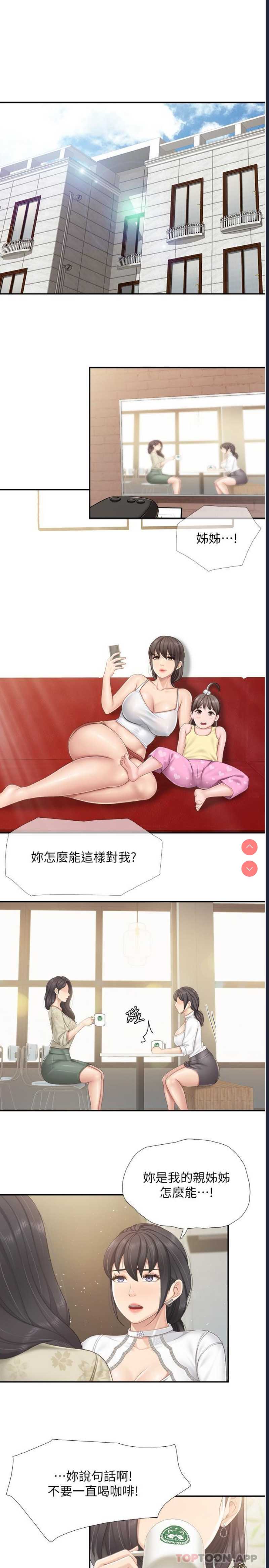 亲子餐厅的妈妈们