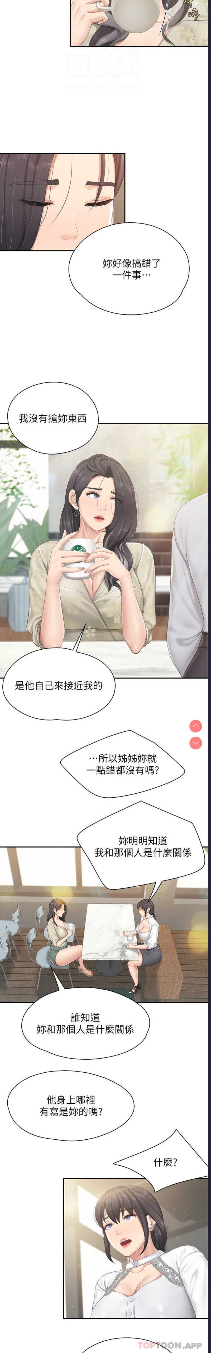 亲子餐厅的妈妈们