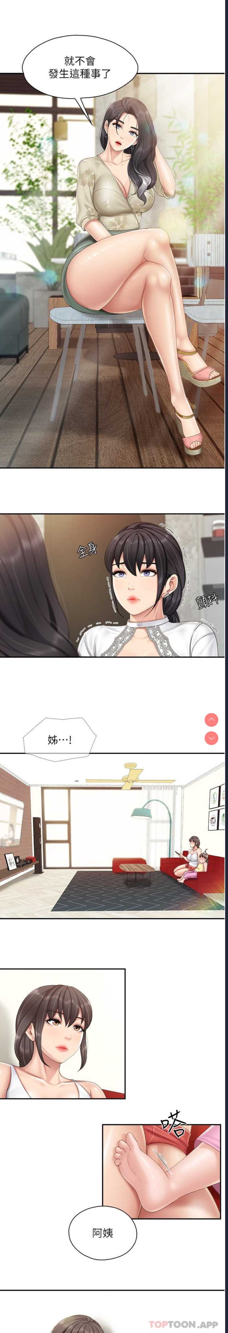 亲子餐厅的妈妈们
