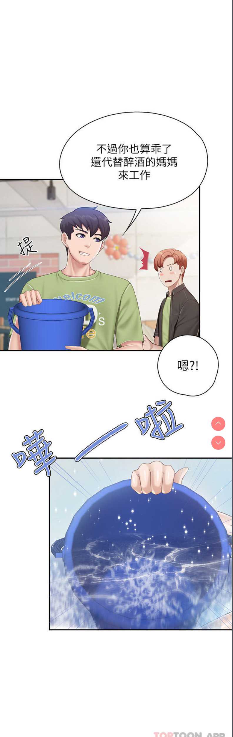 亲子餐厅的妈妈们