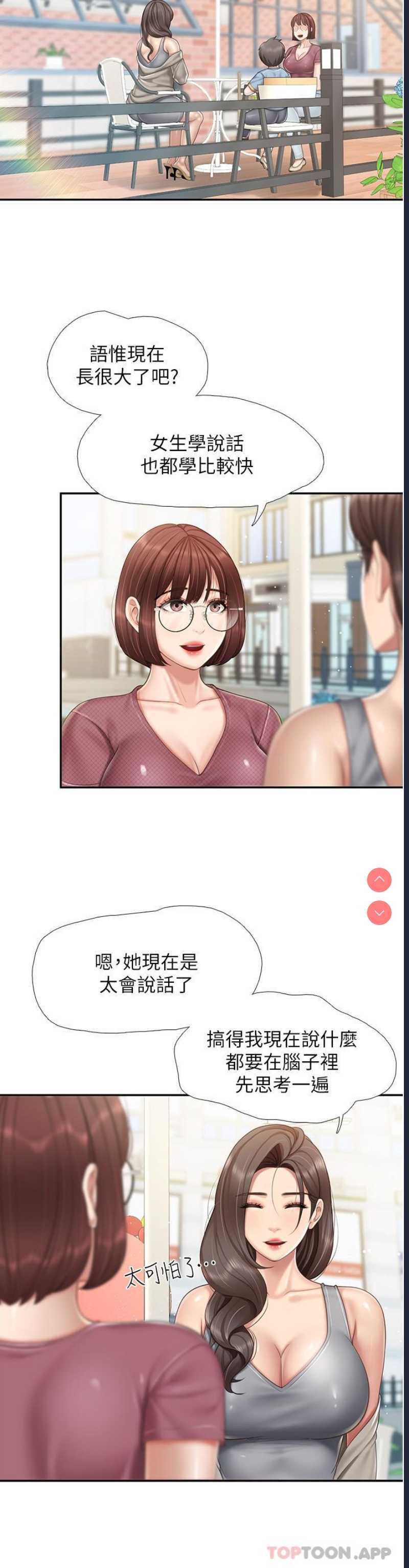 亲子餐厅的妈妈们
