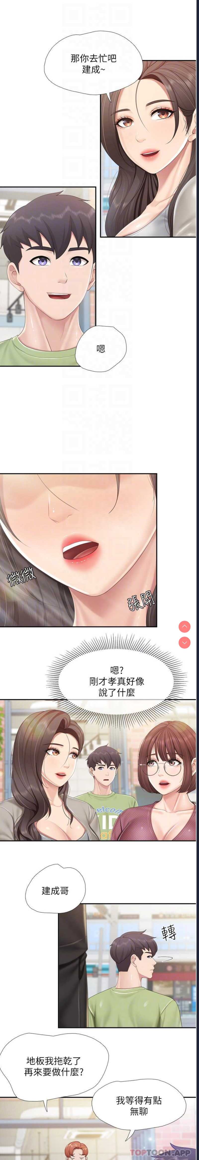 亲子餐厅的妈妈们
