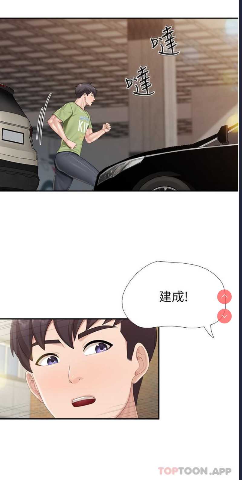 亲子餐厅的妈妈们