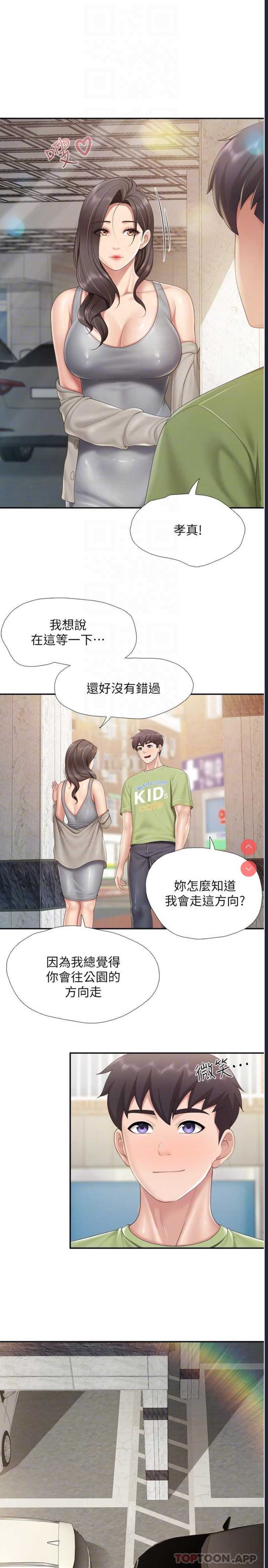 亲子餐厅的妈妈们