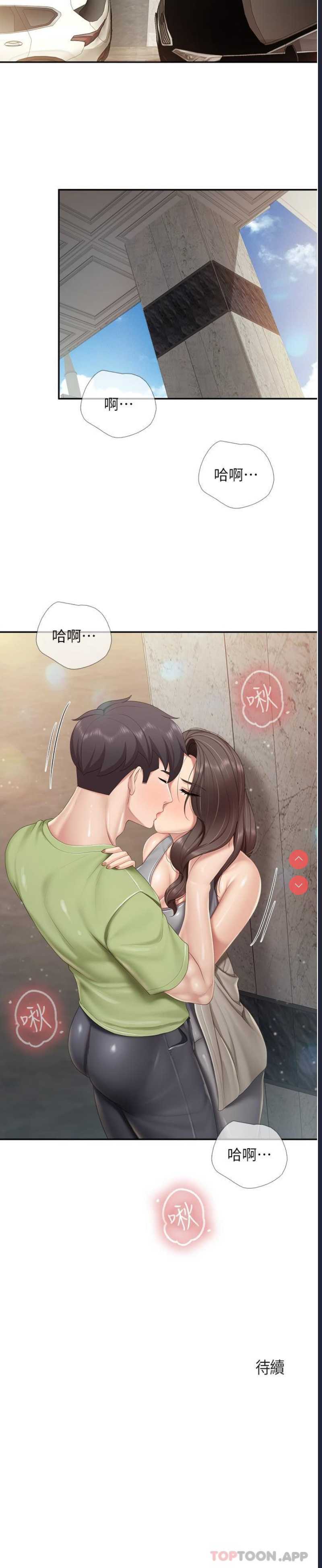 亲子餐厅的妈妈们