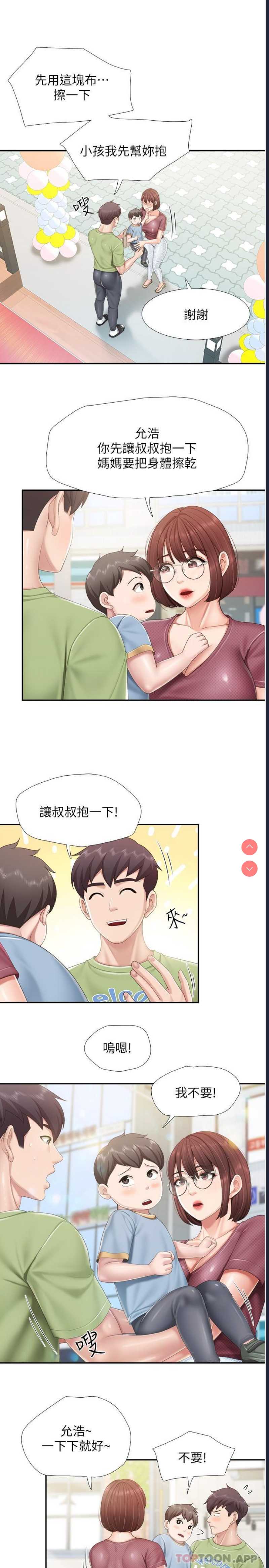 亲子餐厅的妈妈们
