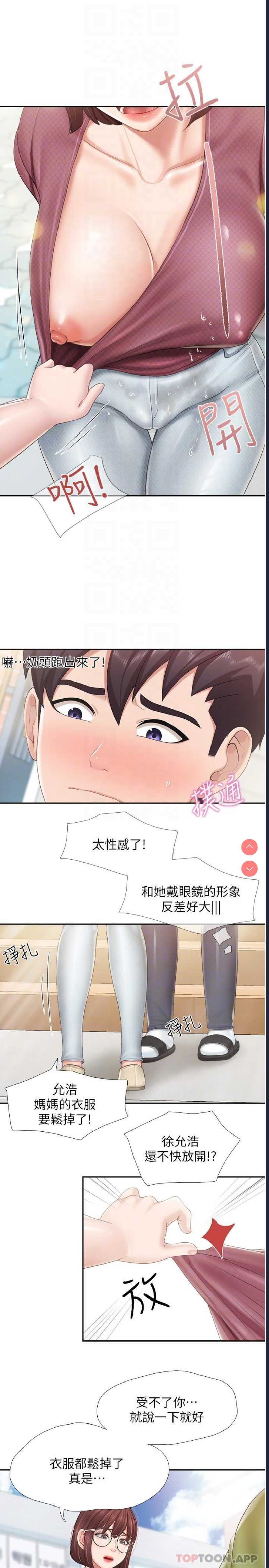 亲子餐厅的妈妈们