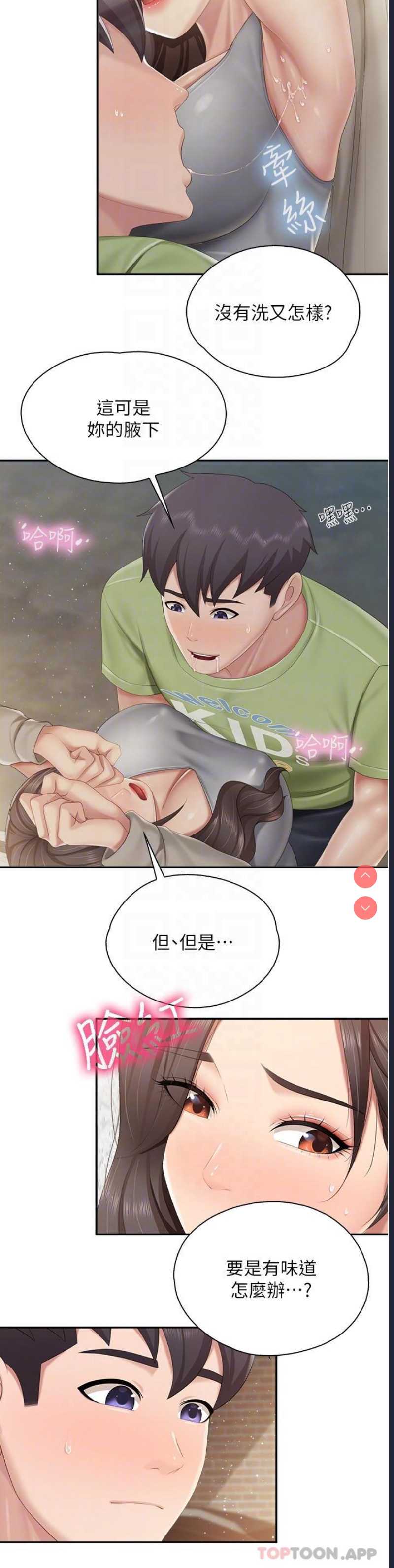 亲子餐厅的妈妈们