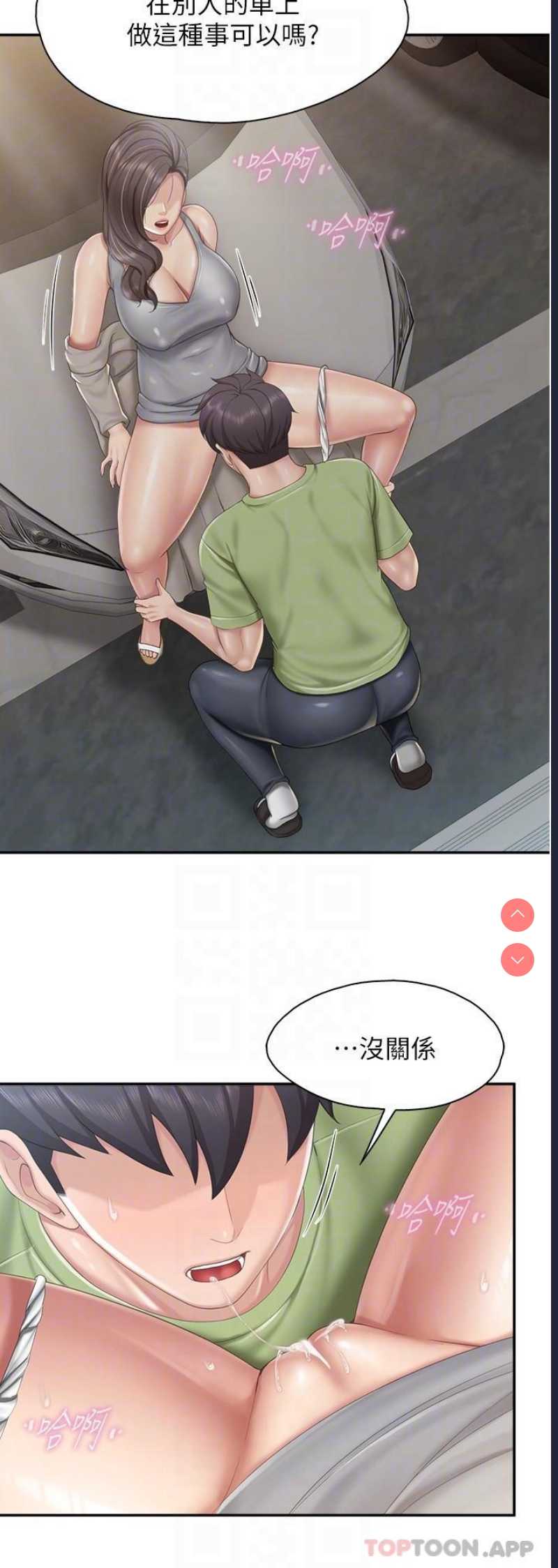 亲子餐厅的妈妈们