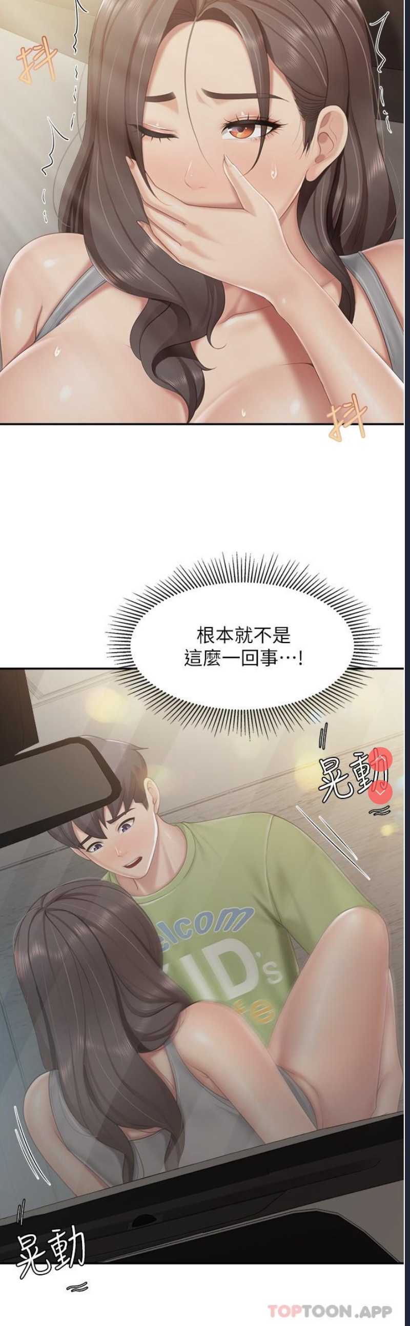 亲子餐厅的妈妈们