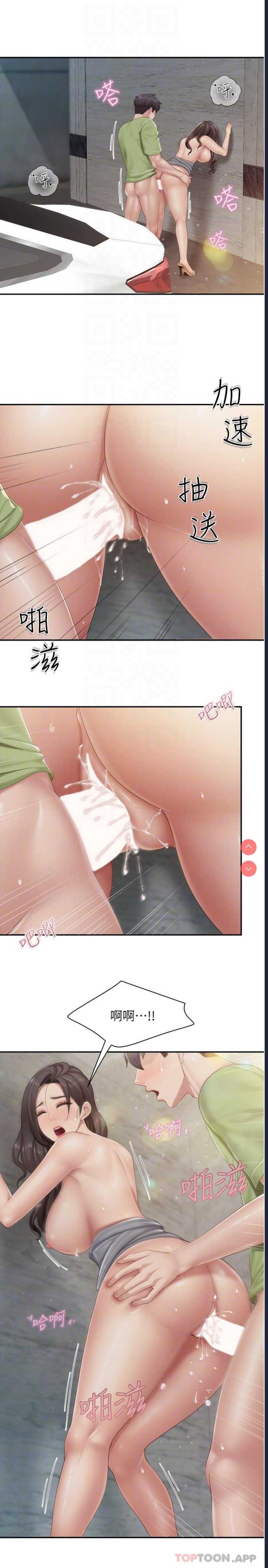 亲子餐厅的妈妈们