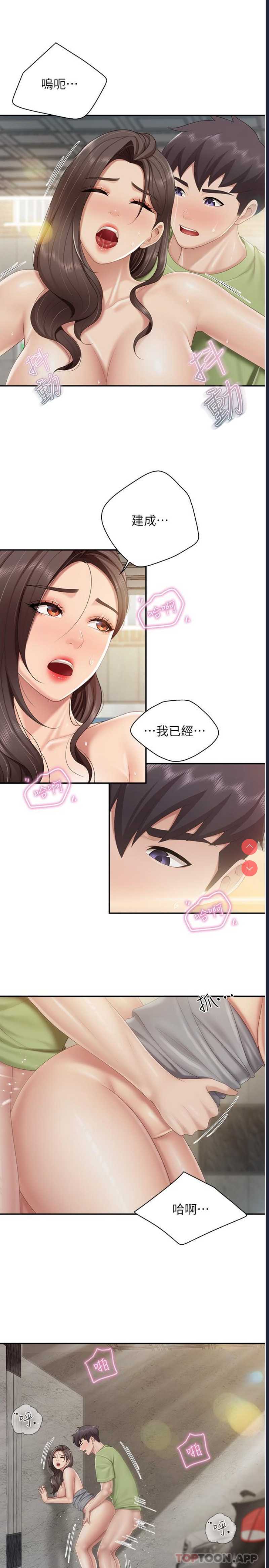 亲子餐厅的妈妈们