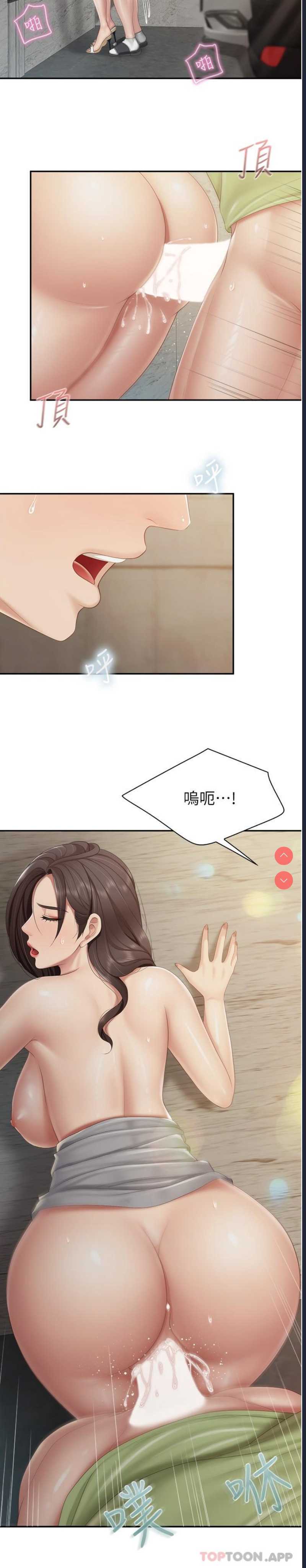 亲子餐厅的妈妈们