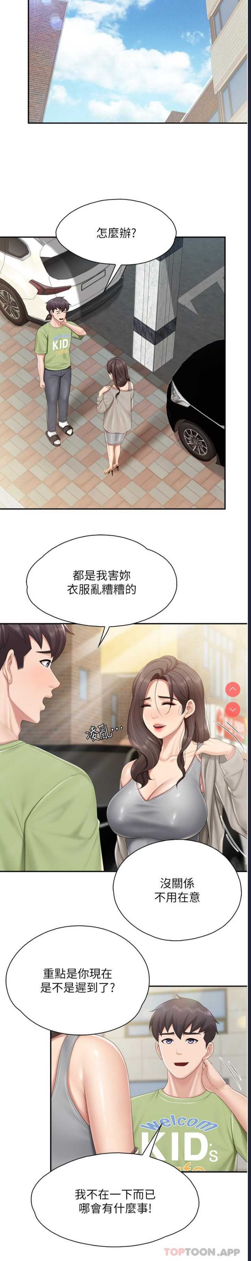 亲子餐厅的妈妈们