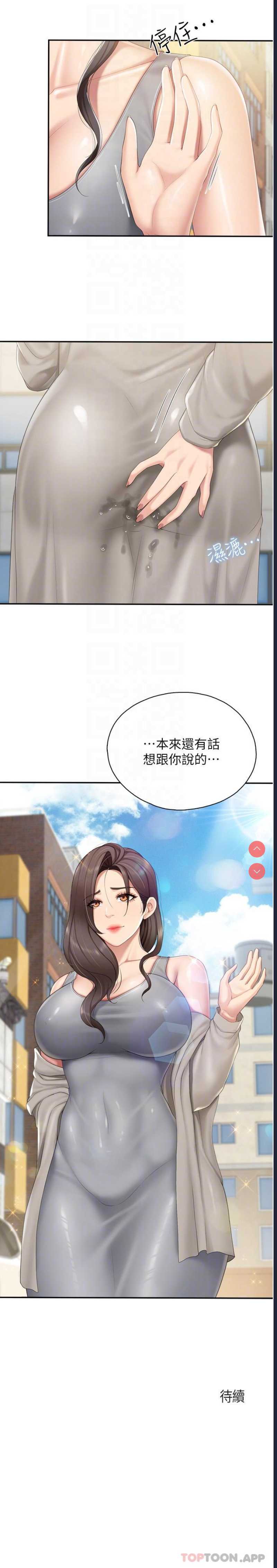 亲子餐厅的妈妈们