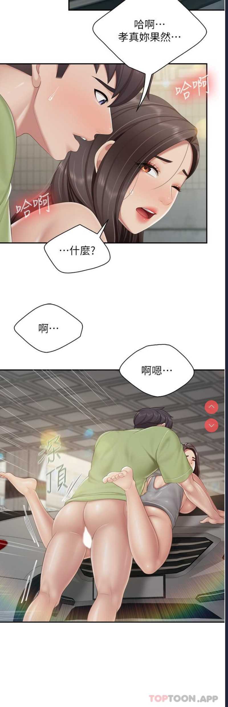 亲子餐厅的妈妈们