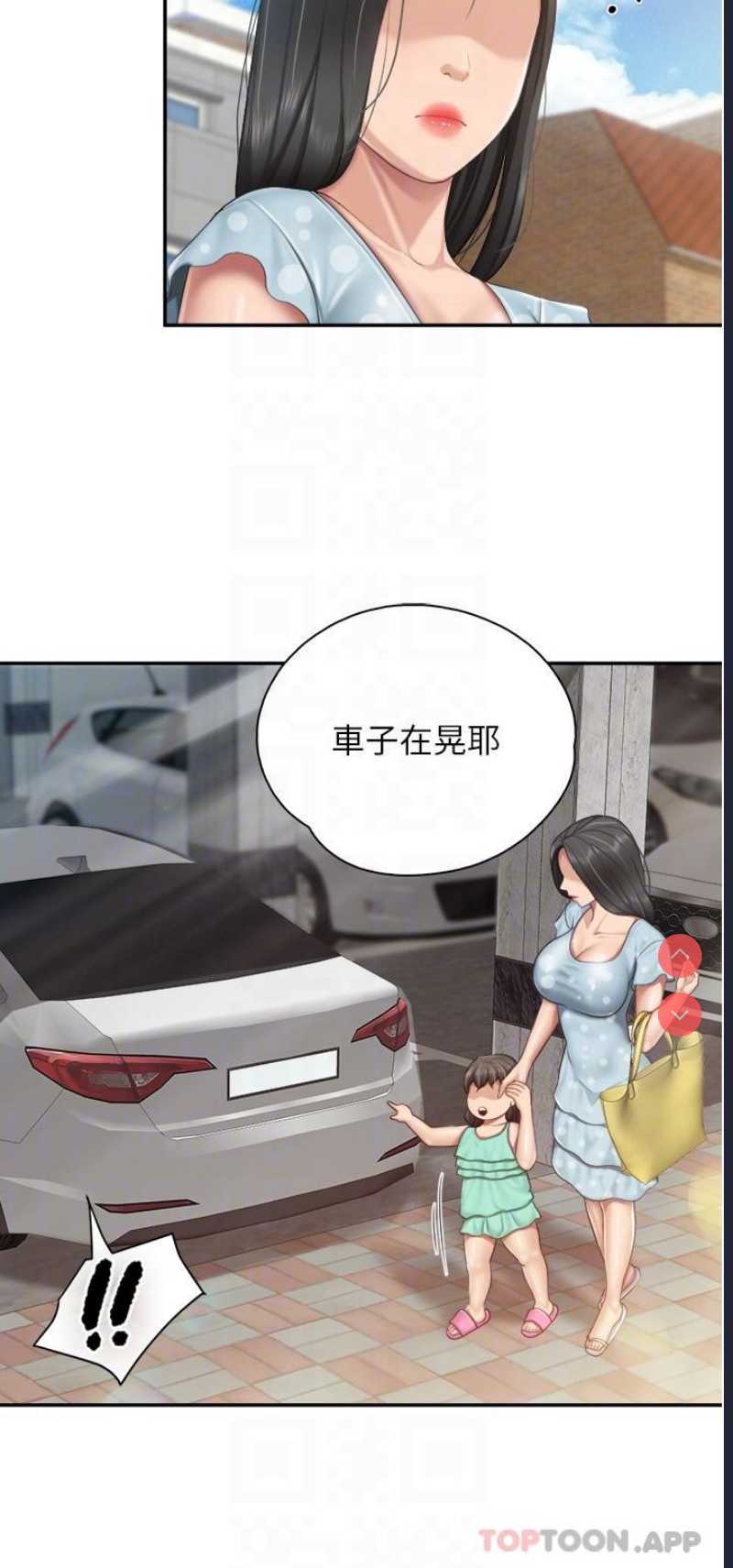 亲子餐厅的妈妈们