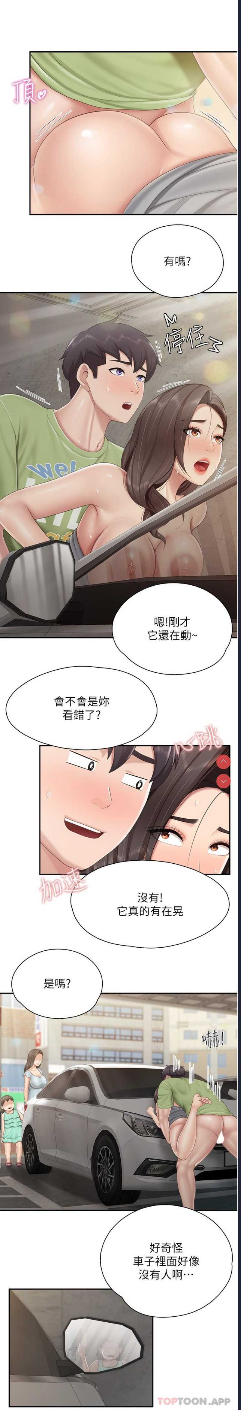 亲子餐厅的妈妈们