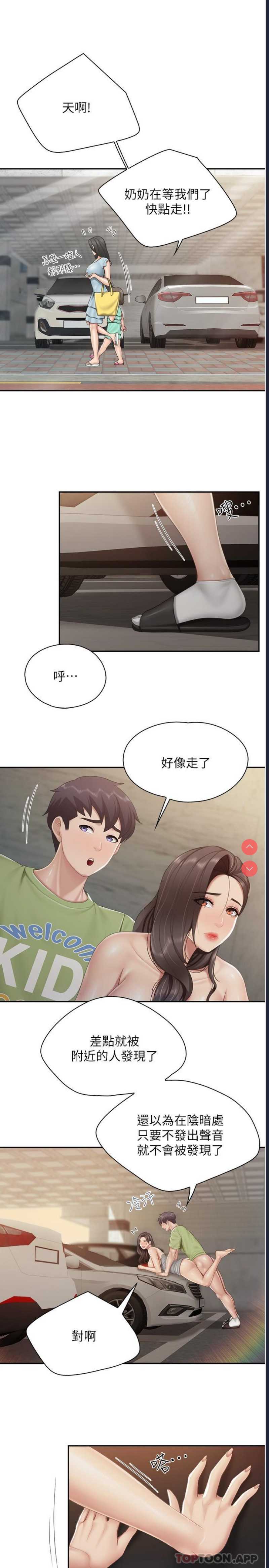 亲子餐厅的妈妈们