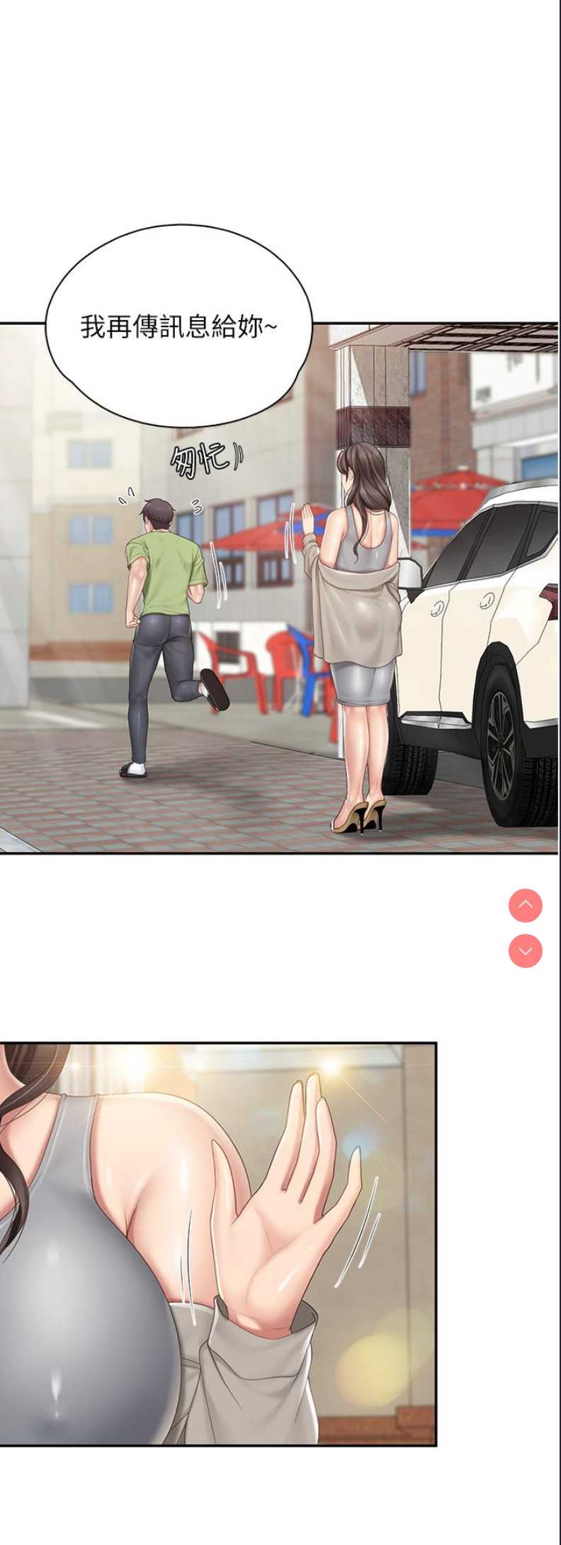 亲子餐厅的妈妈们