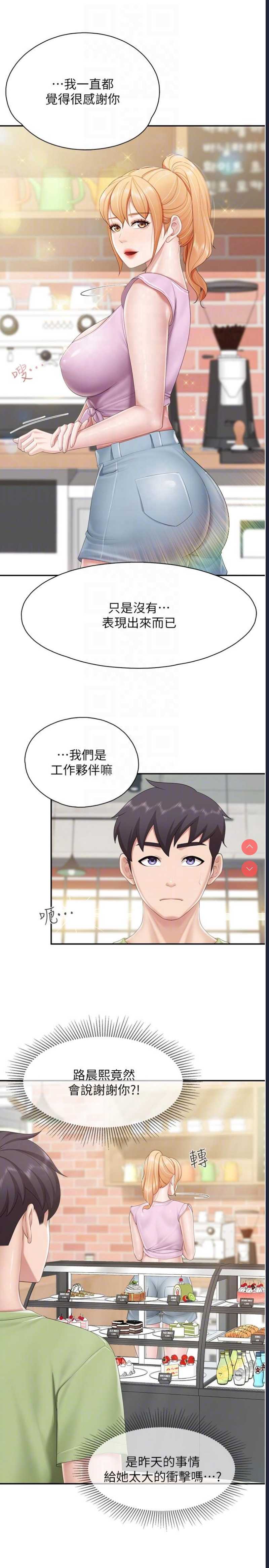 亲子餐厅的妈妈们