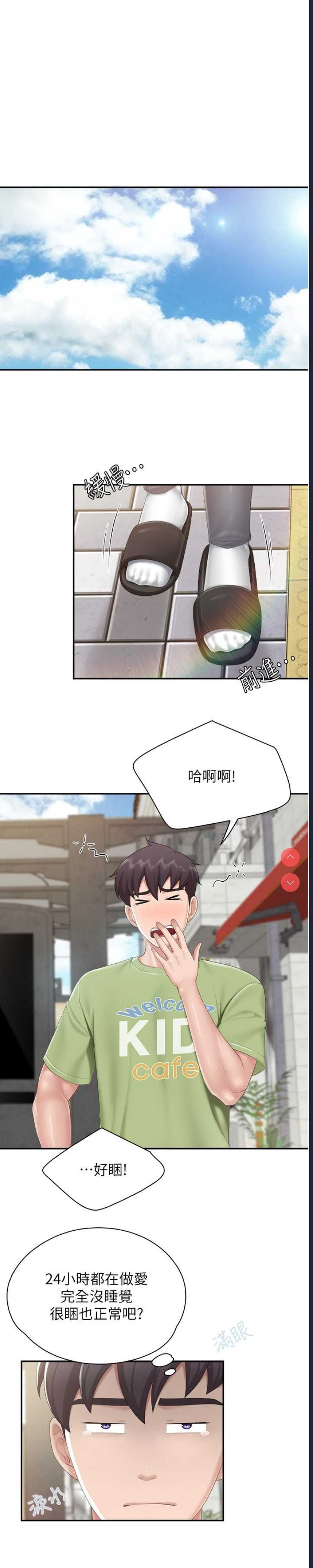 亲子餐厅的妈妈们