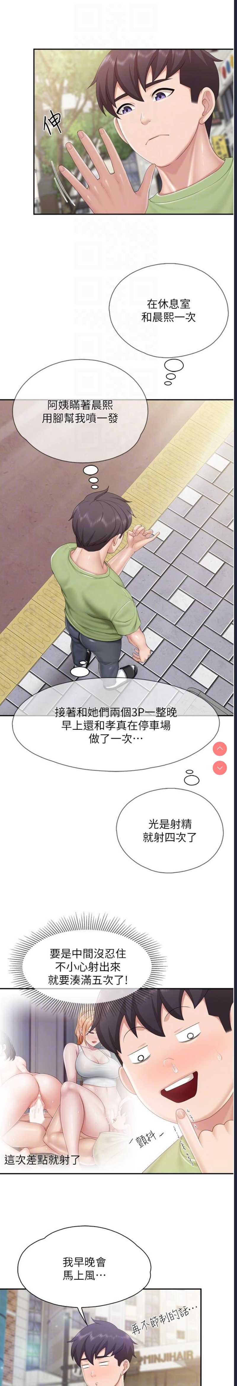 亲子餐厅的妈妈们