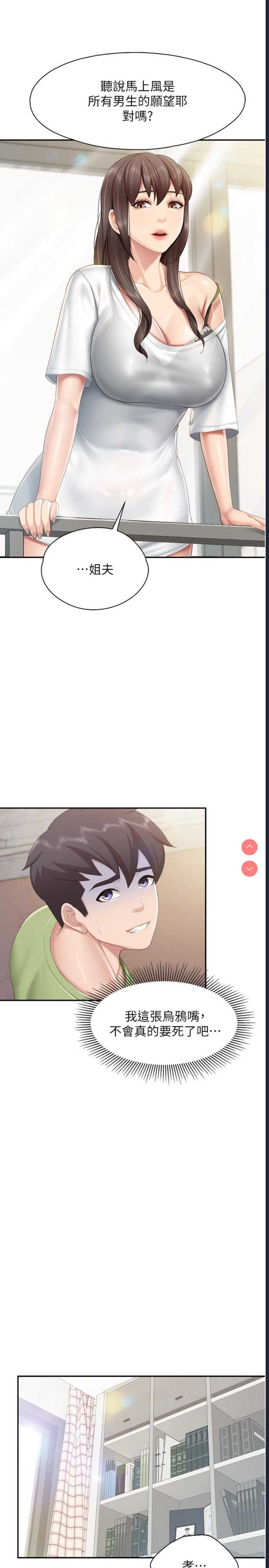 亲子餐厅的妈妈们
