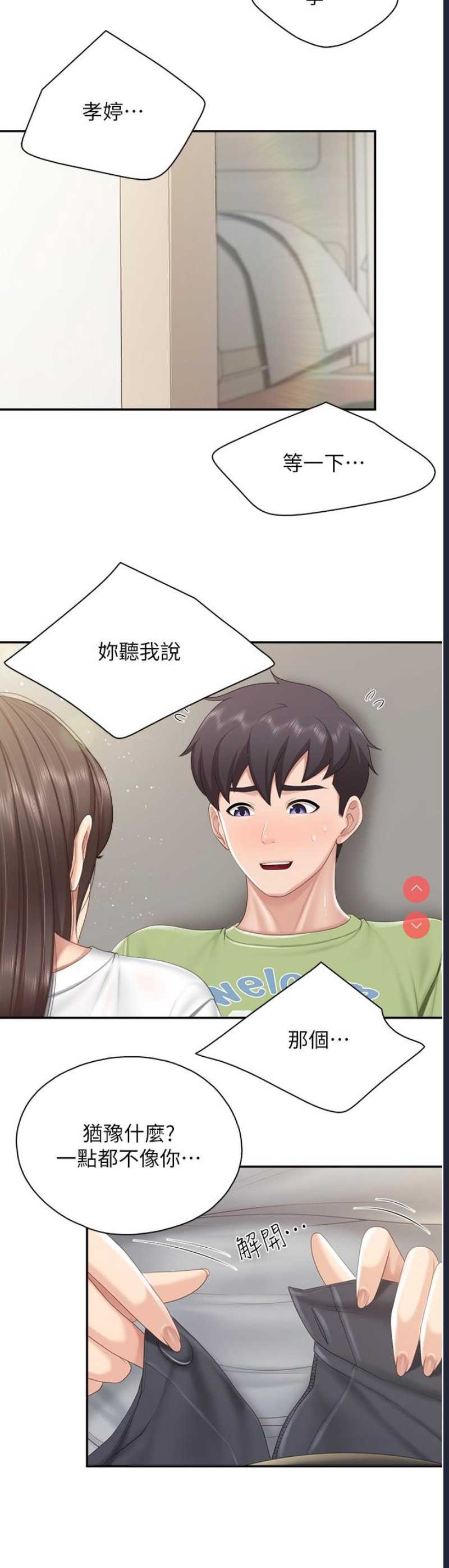 亲子餐厅的妈妈们