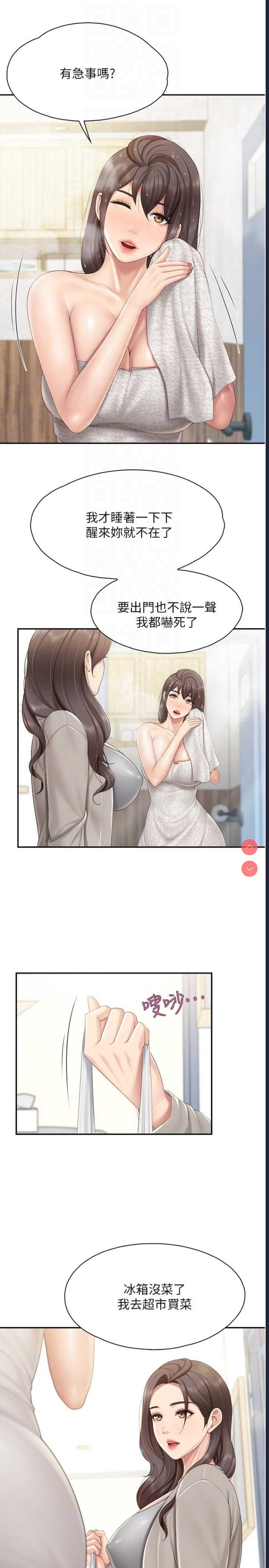 亲子餐厅的妈妈们